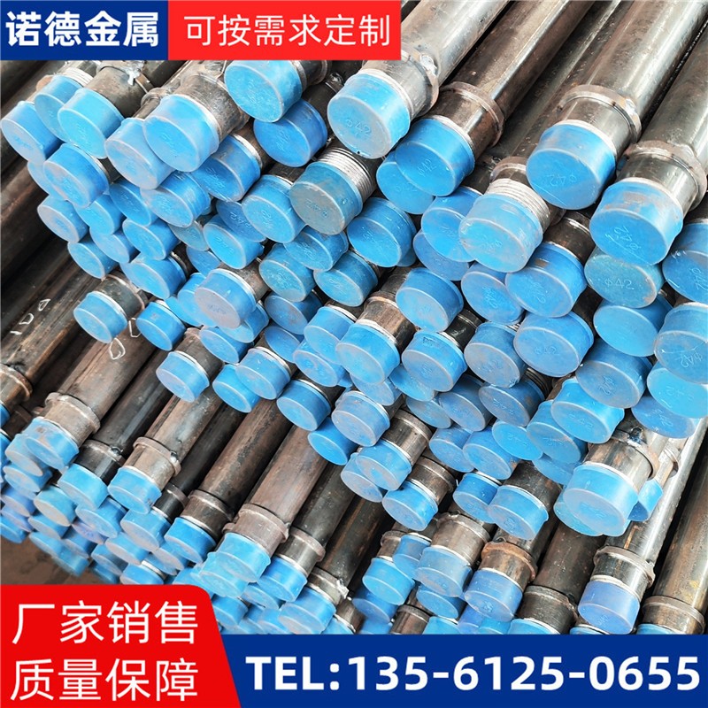 乌鲁木齐隧洞加固导管
